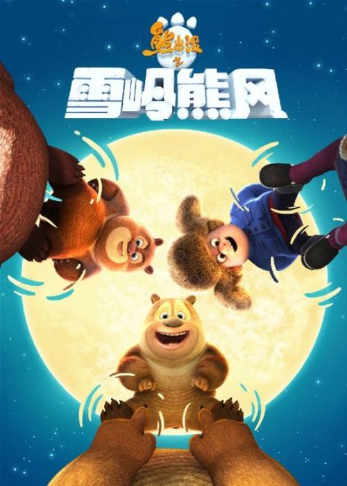 定制高仿密歇根州米德兰市水费法案